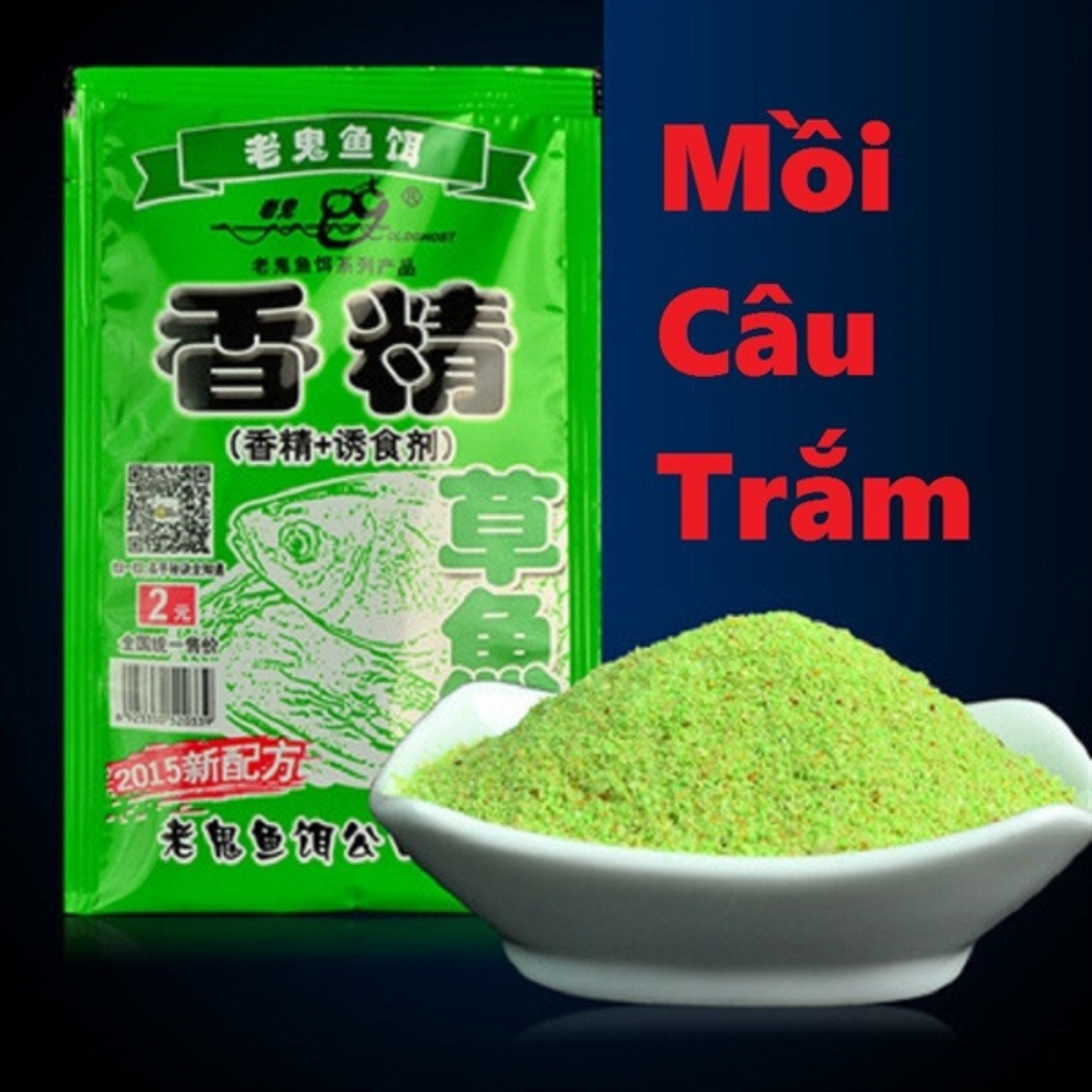 Mồi Câu Lão Quỷ Trắm Xanh, Khối Lượng 25g, Chuyên Câu Cá Trắm - Mồi Câu Cá Đơn Đài